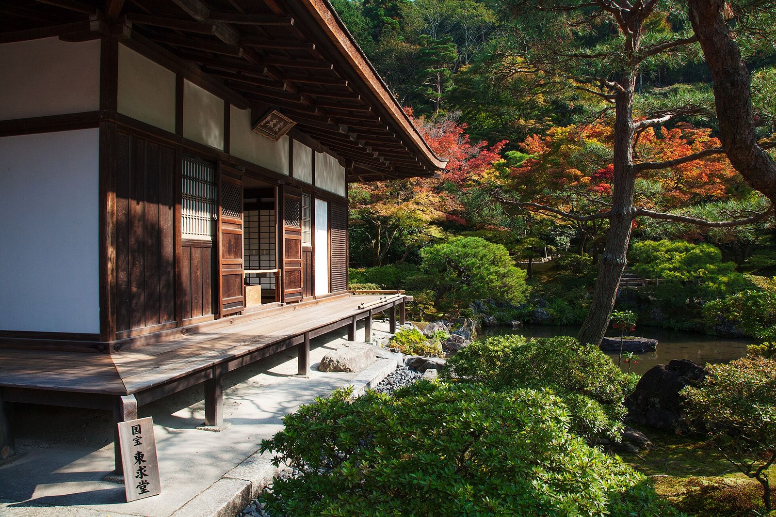 慈照寺東求堂